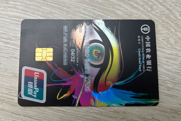 信用卡墊還提現(xiàn)